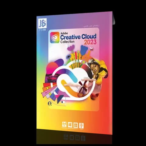 نرم افزار ADOBE CREATIVE CLOUD 2023 نسخه 64 بیتی  شرکت JB-TEAM