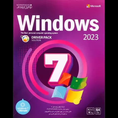سیستم عامل Windows 7 2023 نسخه 64 بیتی به همراه Driver Pack Solution شرکت نوین پندار