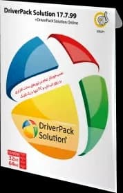 نرم افزار DRIVER PACK SOLUTION 17.7.99 به همراه DRIVER PACK SOLUTION ONLINE شرکت گردو