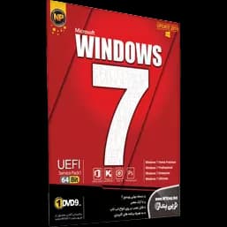 سیستم عامل Windows 7 UEFI نسخه 64 بیتی شرکت نوین پندار