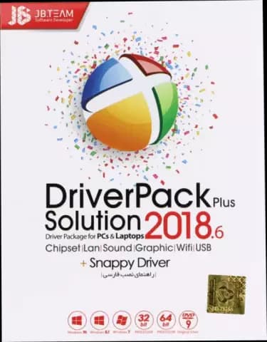 نرم افزار DRIVER PACK PLUS SOLUTION 2018.6 شرکت JB.TEAM