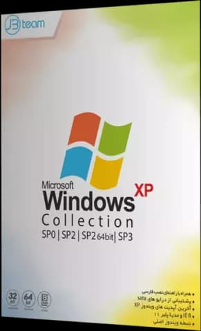 سیستم عامل WINDOWS XP COLLECTION نسخه 64 و 32 بیتی شرکت JB-TEAM