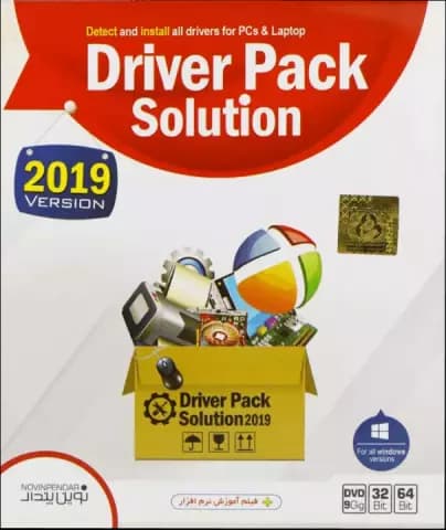 نرم افزار DRIVER PACK SOLUTION 2019 شرکت نوین پندار