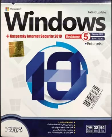 سیستم عامل Windows 10 ENTERPRISE نسخه 32 و 64 بیتی Redstone 5 ورژن 1809 شرکت نوین پندار