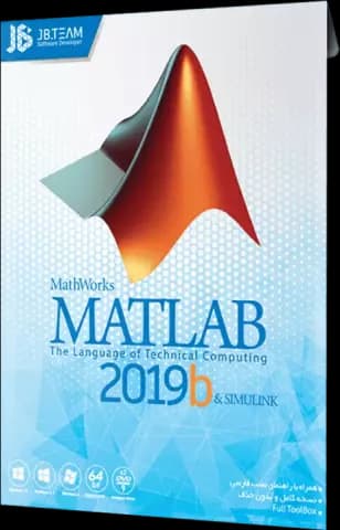 نرم افزار متلب 2019b شرکت JB TEAM
