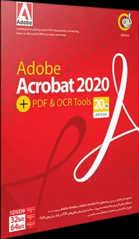 مجموعه نرم افزار های ADOBE ACROBAT 2020 به همراه PDF&OCR ویرایش بیستم شرکت گردو
