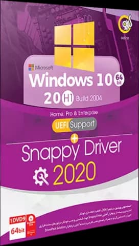 سیستم عامل WINDOWS 10 20H1 BUILD 2004 UEFI نسخه 64 بیتی به همراه SNAPPY DRIVER 2020 شرکت گردو