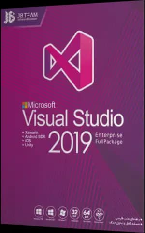نرم افزار VISUAL STUDIO 2019 شرکت JB.TEAM