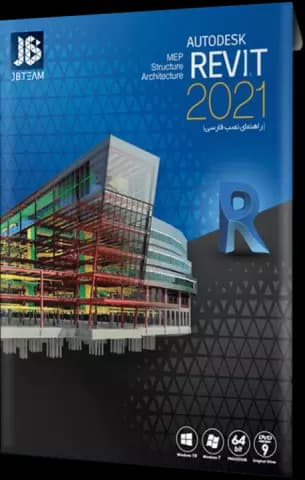 نرم افزار AUTODESK REVIT 2021 شرکت JB-TEAM
