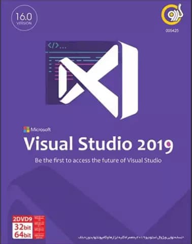نرم افزار Visual Studio 2019 شرکت گردو