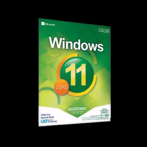 سیستم عامل Windows 11 22H2 نسخه 64 بیتی به همراه Assistant و Office (2016-2019-2021) TPM 2.0 Secure Boot شرکت نوین پندار