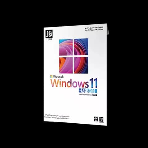 سیستم عامل Windows 11 21H2 نسخه 64 بیتی به همراه Assistant All Edition UEFI شرکت JB-TEAM