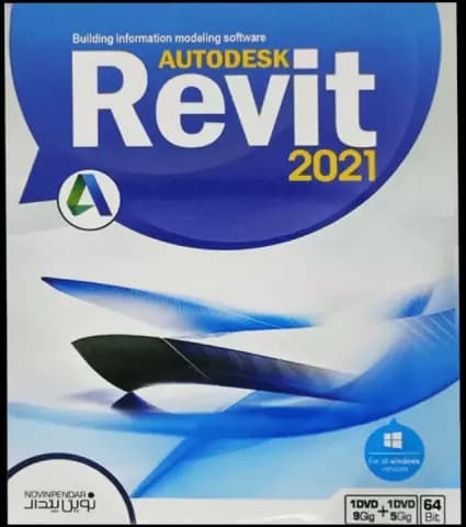 نرم افزار AUTODESK REVIT 2021 نسخه 64 بیتی شرکت نوین پندار