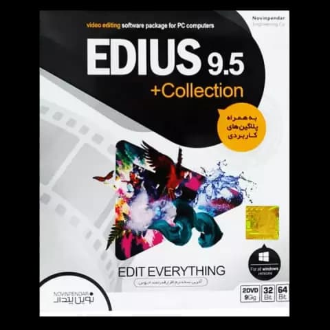 نرم افزار EDIUS 9.5+Collection به همراه پلاگین های کاربردی شرکت نوین پندار