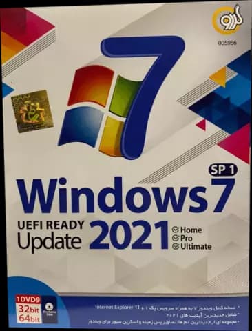 سیستم عامل WINDOWS 7 نسخه 32 و 64 بیتی شرکت گردو