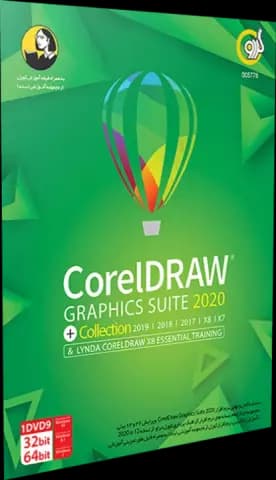 نرم افزار CORELDRAW GRAPHICS SUITE 2020 نسخه 32 و 64 بیتی به همراه Lynda Training