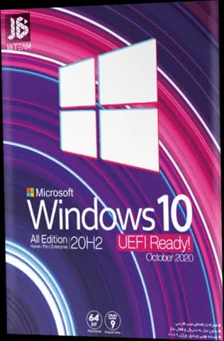 سیستم عامل WINDOWS 10 نسخه 64 بیتی به همراه UEFI Ready شرکت JB TEAM