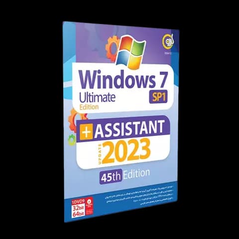سیستم عامل Windows 7 SP1 Ultimate Edition نسخه 32 و 64 بیتی به همراه Assistant 2023 45th Edition شرکت گردو