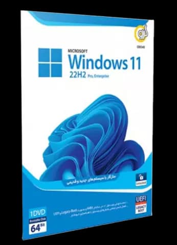 سیستم عامل Windows 11 22H2 UEFI نسخه 64 بیتی شرکت گردو