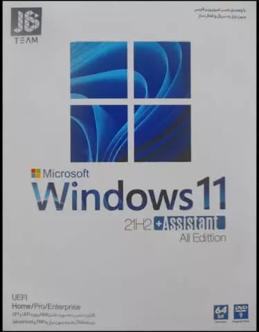 سیستم عامل Windows 11 21H2 نسخه 64 بیتی به همراه  Assistant All Edition UEFI شرکت JB-TEAM