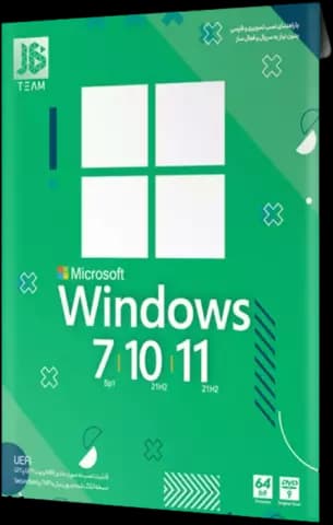 نرم افزار  JB TEAM مدل  Windows 7/10/11