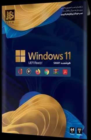 سیستم عامل Windows 11 Smart نسخه 64 بیتی شرکت جی بی تیم