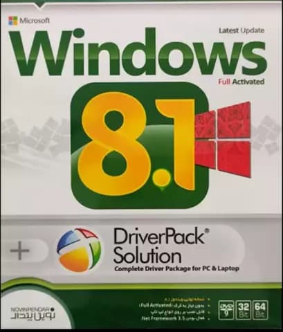 سیستم عامل Windows 8.1 به همراه DriverPack Solution نسخه 32 و 64 بیتی شرکت نوین پندار