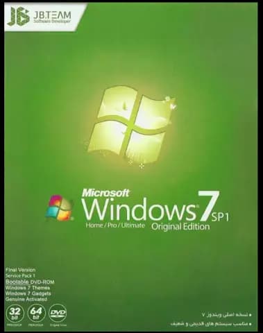 سیستم عامل Windows 7 SP1 Orginal Edition نسخه 32 و 64 بیتی شرکت JB-TEAM