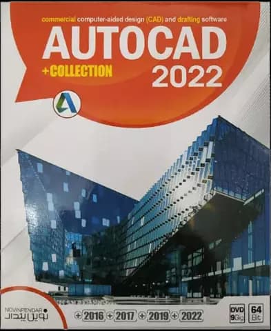 نرم افزار AUTOCAD + COLLECTION 2022 نسخه 64 بیتی شرکت نوین پندار