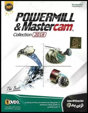 نرم افزار Powermill and Mastercam Collection 2018 شرکت نوین پندار