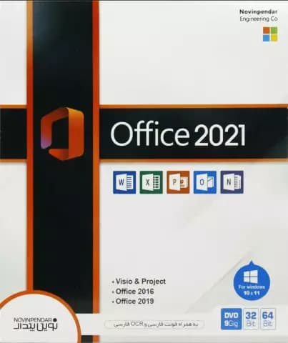 مجموعه نرم افزار آفیس 2021 نسخه 32 و 64 بیتی به همراه Visio & Project شرکت نوین پندار