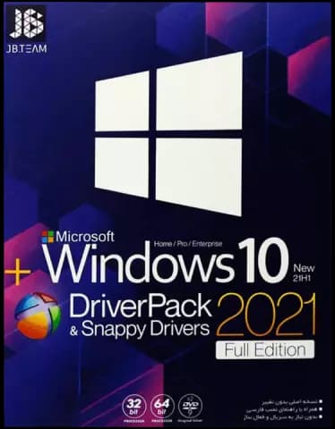 سیستم عامل Windows 10 New 21H1 2021 Full Edition نسخه 32 و 64 بیتی به همراه Driver Pack & Snappy Drivers شرکت JB-TEAM