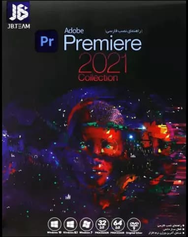 نرم افزار Adobe Premiere Pro 2021 Collection نسخه 32 و 64 بیتی شرکت JB-TEAM