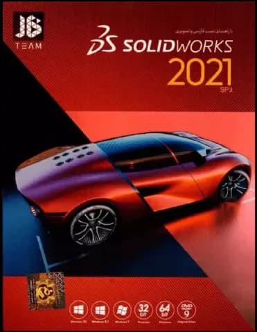 نرم افزار SolidWorks 2021 SP2 نسخه 64 بیتی شرکت JB-TEAM