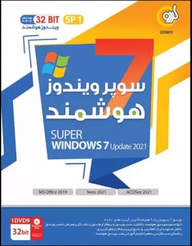 سیستم عامل SUPER WINDOWS 7 SP1 SMART UPDATE 2021 نسخه 32 بیتی شرکت گردو
