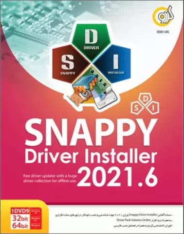 نرم افزار SNAPPY DRIVER INSTALLER 2021.6 نسخه 32 و 64 بیتی شرکت گردو