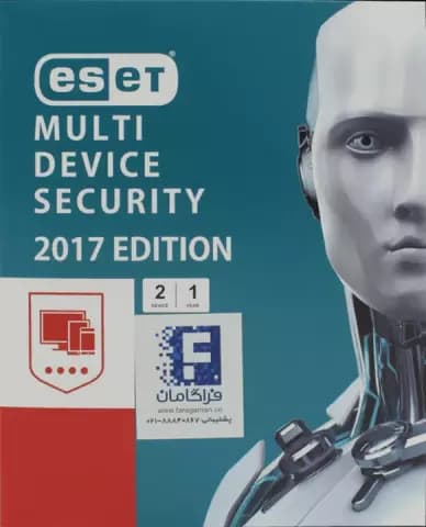 آنتی ویروس دو کاربره MULTI DEVICE SECURITY NOD32 2017