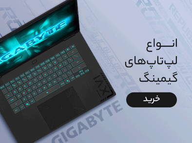 خرید انواع لپتاپ گیمینگ شهر تکنواوژی فافا