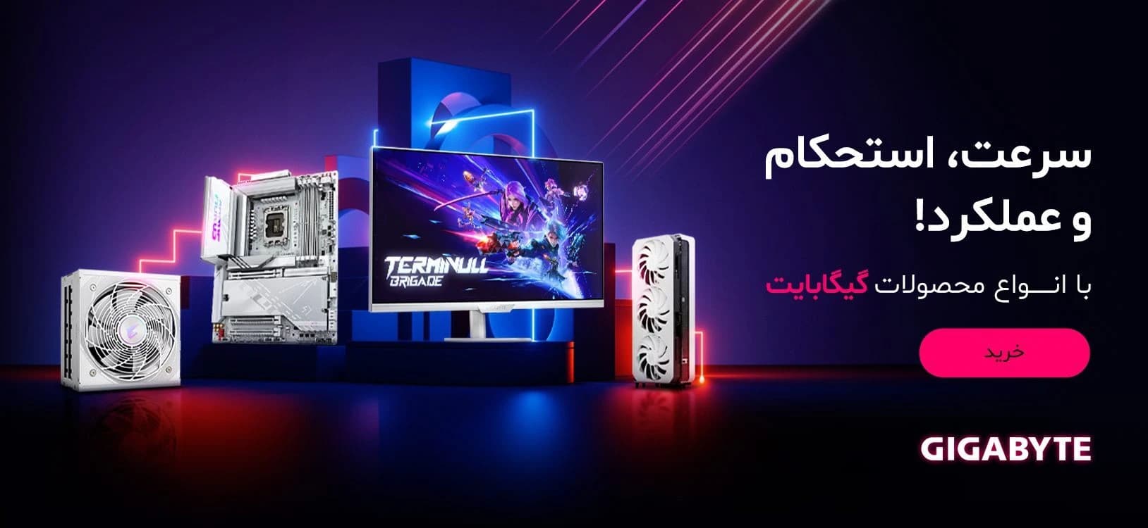 خرید انواع محصولات گیگابایت