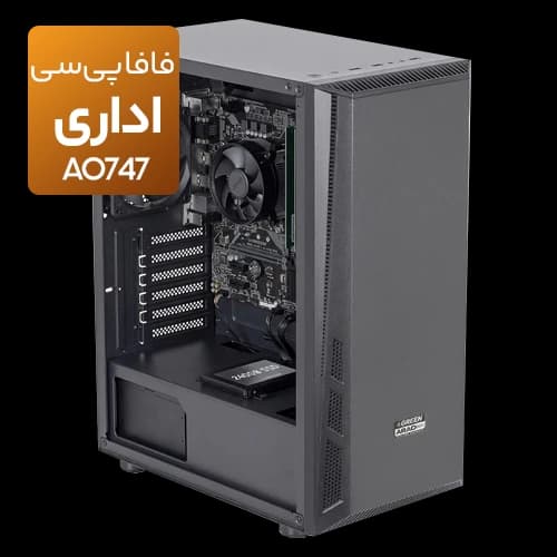 کیس اسمبل شده اداری مدل AO747 CORE I3-12100-8GB-240GB SSD-Intel UHD Graphics 730
