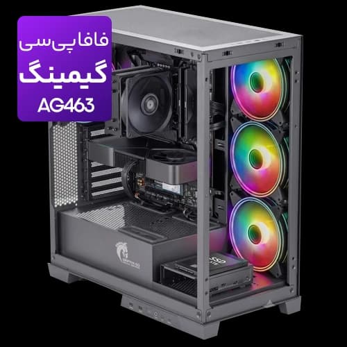  کیس اسمبل شده گیمینگ مدل AG463 RYZEN 7 9800X3D-16GB-1.5TB-RTX5070