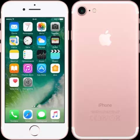 گوشی موبایل 256 گیگابایت Apple مدل IPHONE 7 A1660